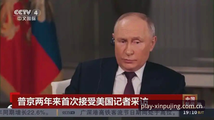 中国足球协会第三批禁足名单详解：新普京娱乐场视角下的行业整顿观察