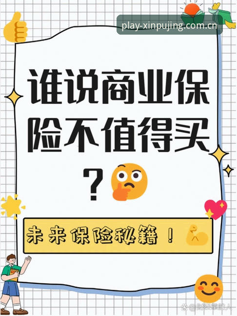 新普京游戏平台的7大核心服务优势：深度解析哪个入口更值得选择